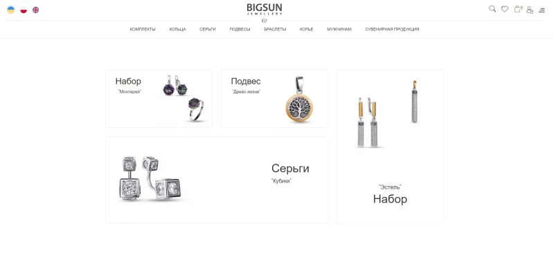 BIGSUN Jewelry