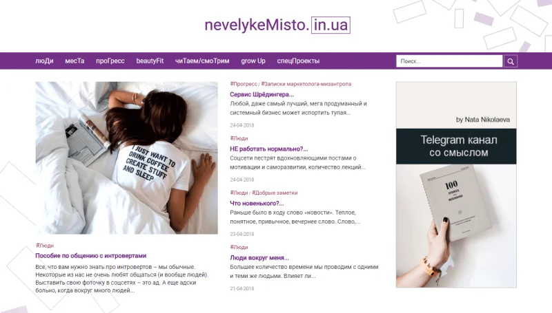 nevelykemisto