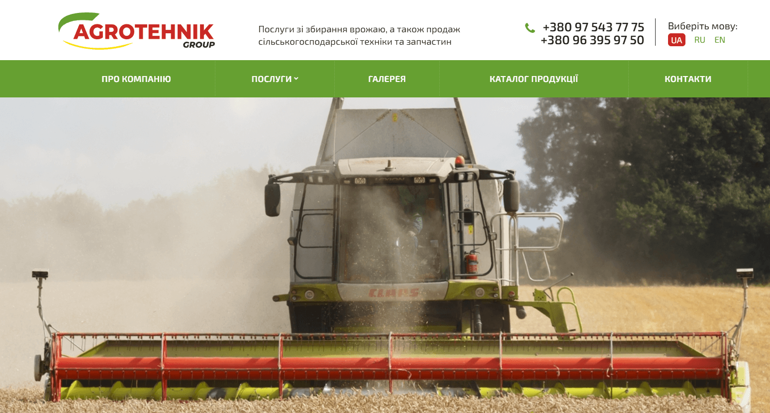 AgrotehnikGroup