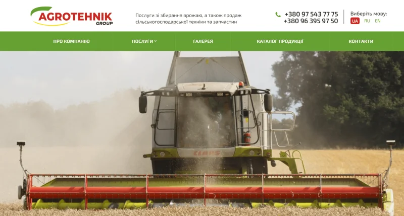 AgrotehnikGroup